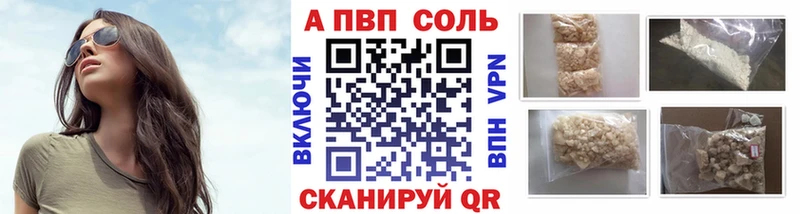 Alpha PVP мука  Купить  Исилькуль 