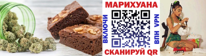 Еда ТГК марихуана Купить где Исилькуль