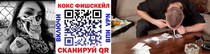 КОКАИН VHQ Исилькуль