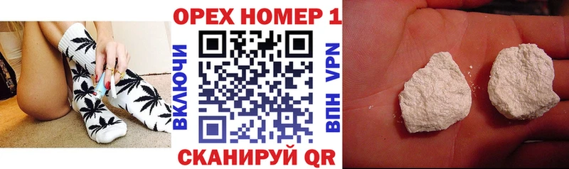 КОКАИН Колумбийский  Купить закладки  Исилькуль 