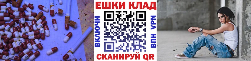 Купить закладки  Исилькуль  Ecstasy Cube 