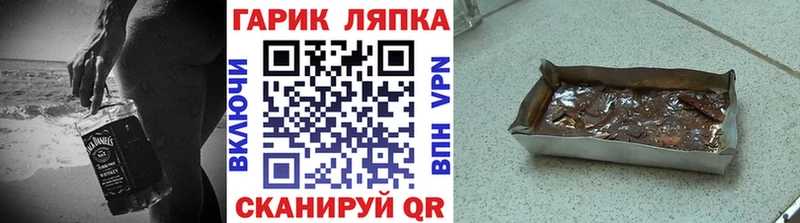 Купить где  Исилькуль  ГАШИШ Cannabis 