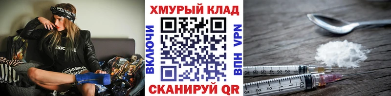 Купить где  Исилькуль  ГЕРОИН белый 