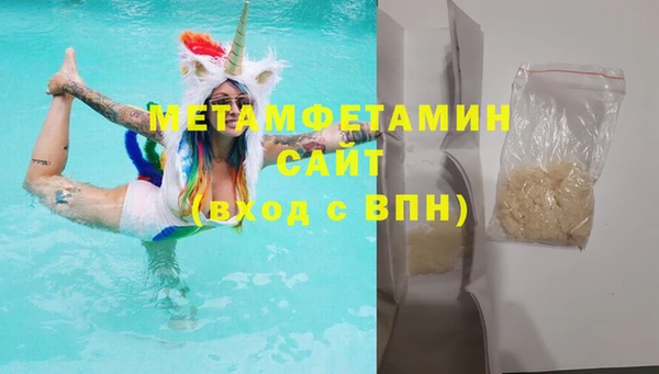 меф Елабуга