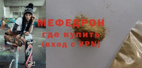 меф Елабуга