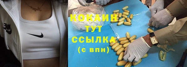 меф Елабуга