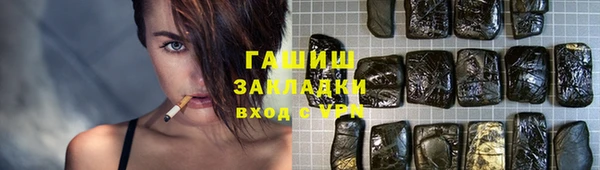 мет Ельня