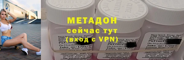 мет Ельня