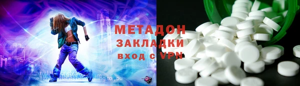 мет Ельня
