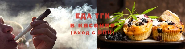 таблы Елизово