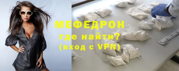 таблы Елизово