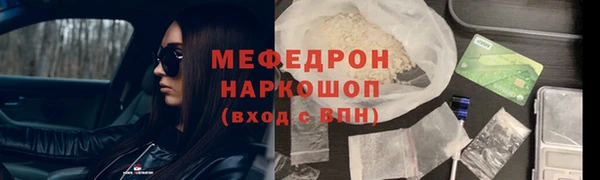 таблы Елизово