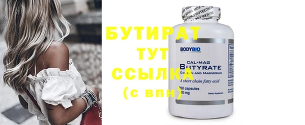 MDMA Дмитров
