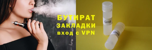 таблы Елизово