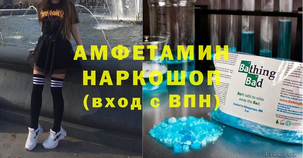 меф Елабуга