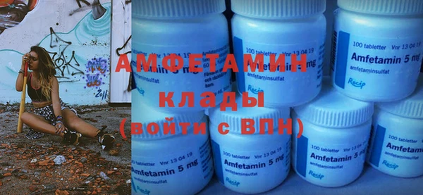 меф Елабуга