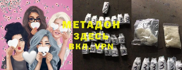 меф Елабуга
