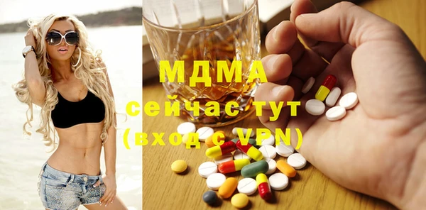 меф Елабуга