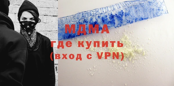 меф Елабуга