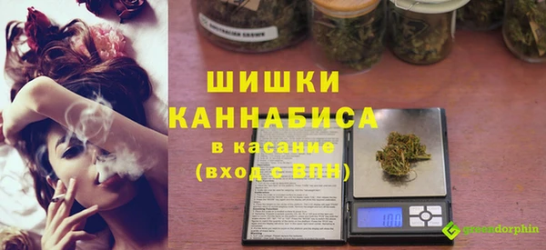MDMA Дмитров