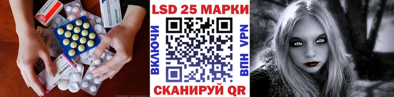 Купить  Исилькуль  Лсд 25 экстази кислота 
