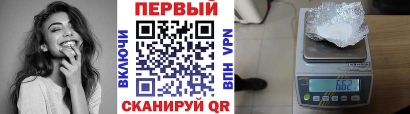 Первитин Methamphetamine  Купить закладки  Исилькуль 