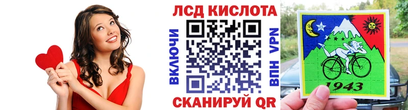Купить где  Исилькуль  Наркотические марки 1,5мг 